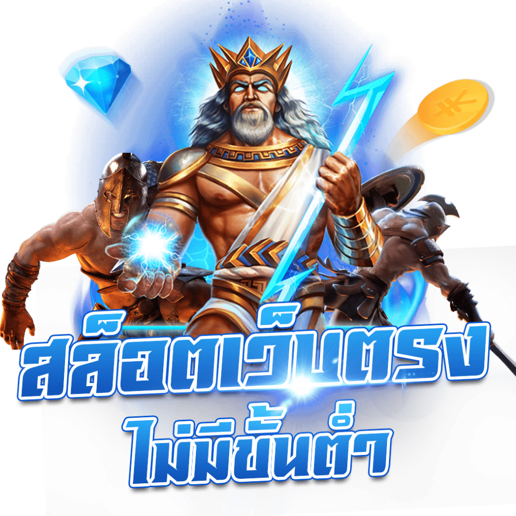 nonstop 99 สล็อต: ชนะรางวัลใหญ่ด้วยเกมสล็อตออนไลน์ใหม่ล่าสุด