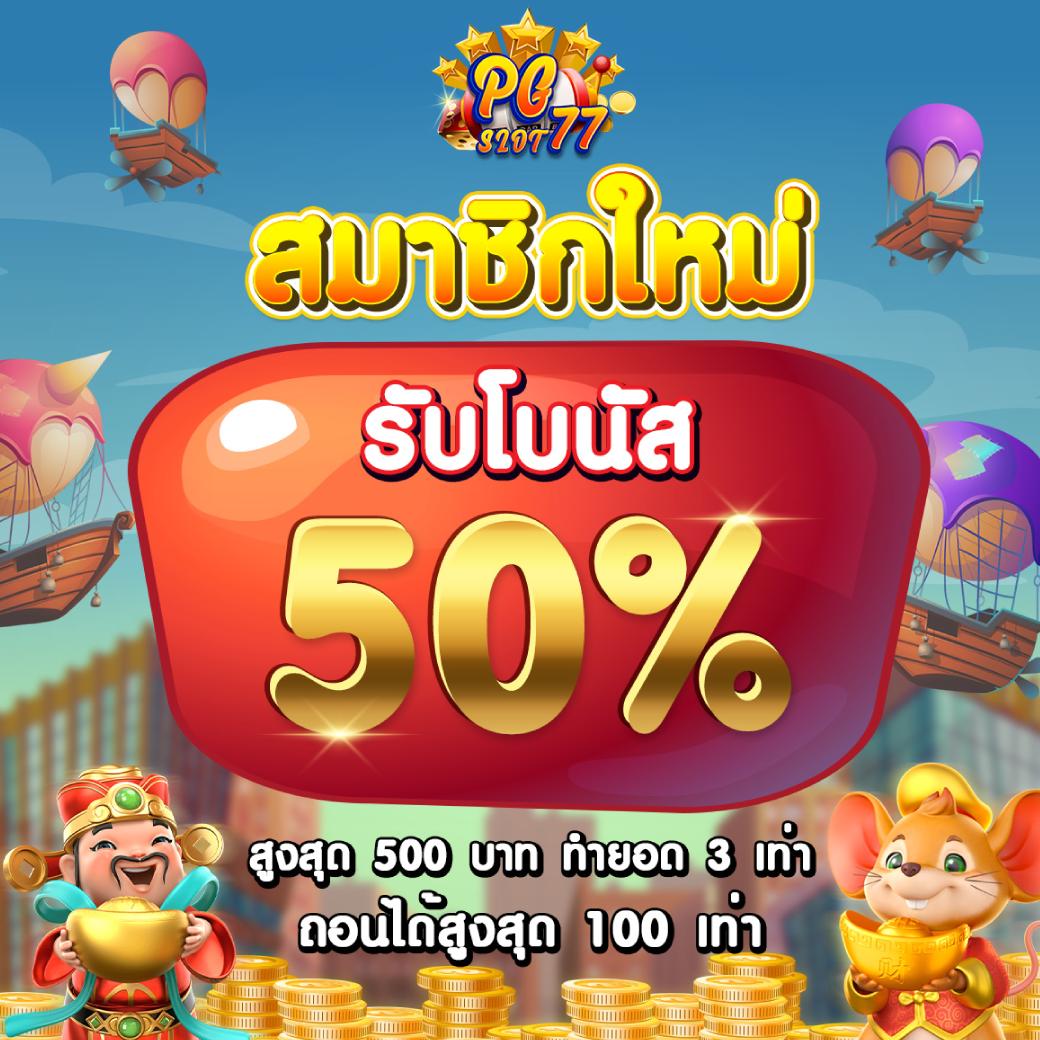 okสล็อต888: เว็บสล็อตอันดับหนึ่งในไทย เล่นง่าย รางวัลเพียบ