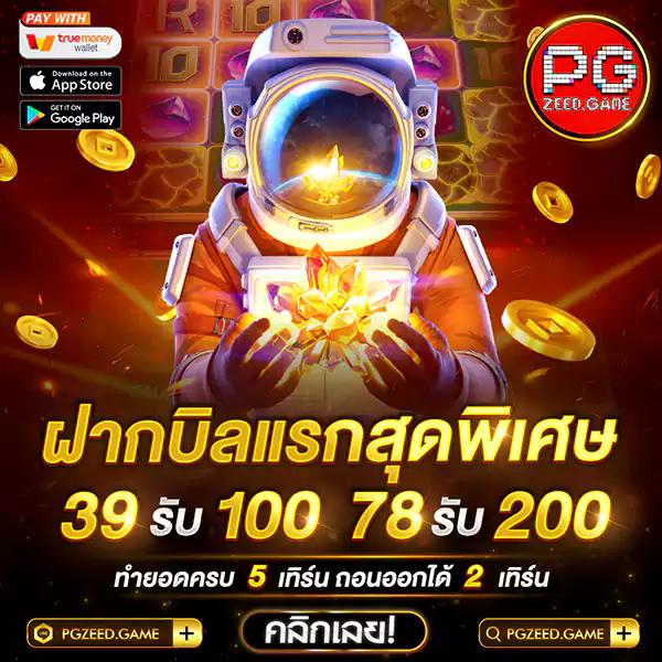 pay69 slot ทางเข้า - สุดยอดคาสิโนออนไลน์ที่น่าเล่น 2023