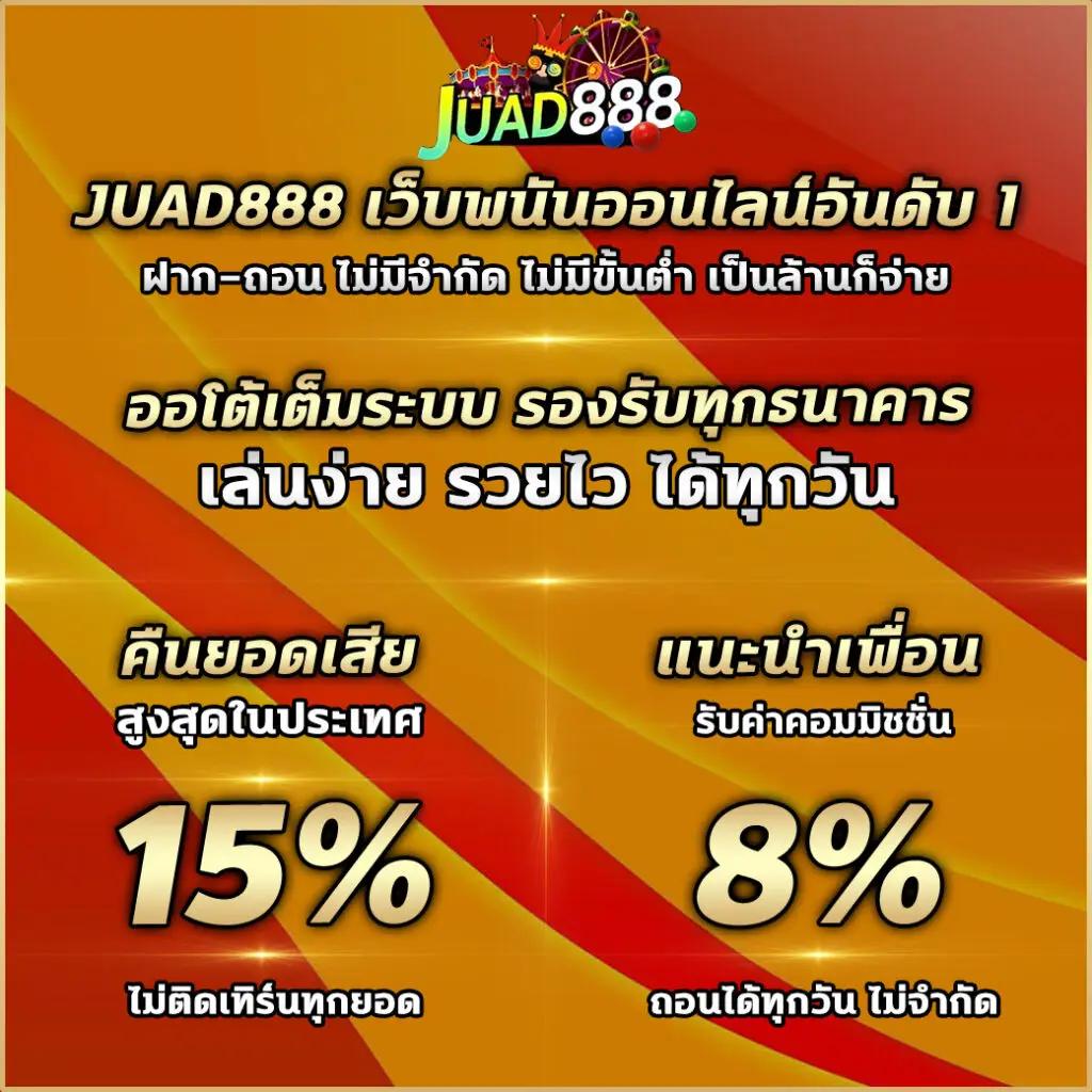 pk789 คาสิโนออนไลน์ที่ดีที่สุดในไทย บริการ 24 ชม.