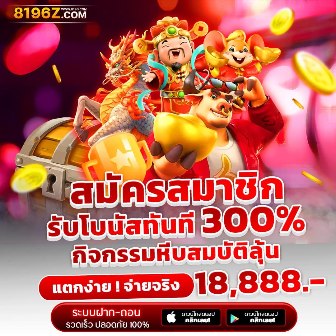 pk89 slot: คาสิโนชั้นนำ เดิมพันง่าย ถอนเงินไว 2023