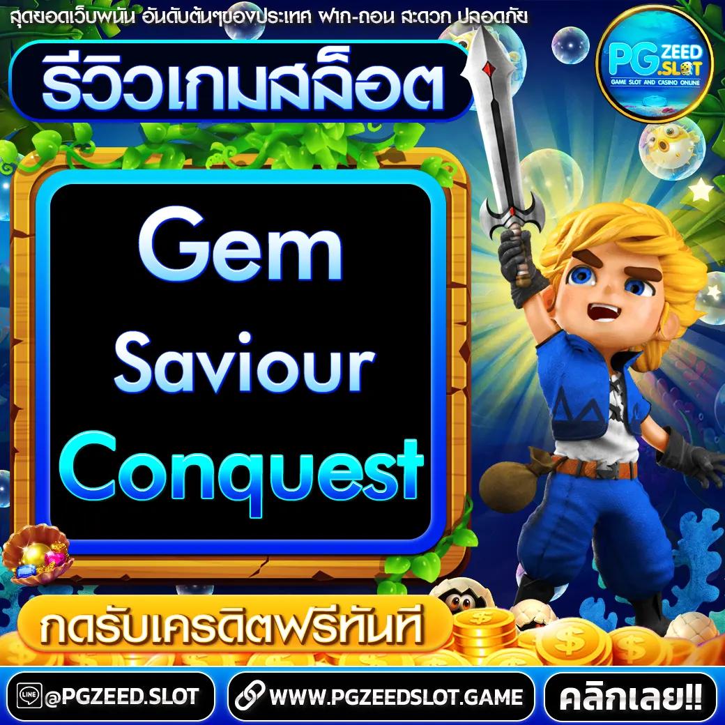 playrich คาสิโนออนไลน์ระดับพรีเมียม พร้อมเกมหลากหลาย