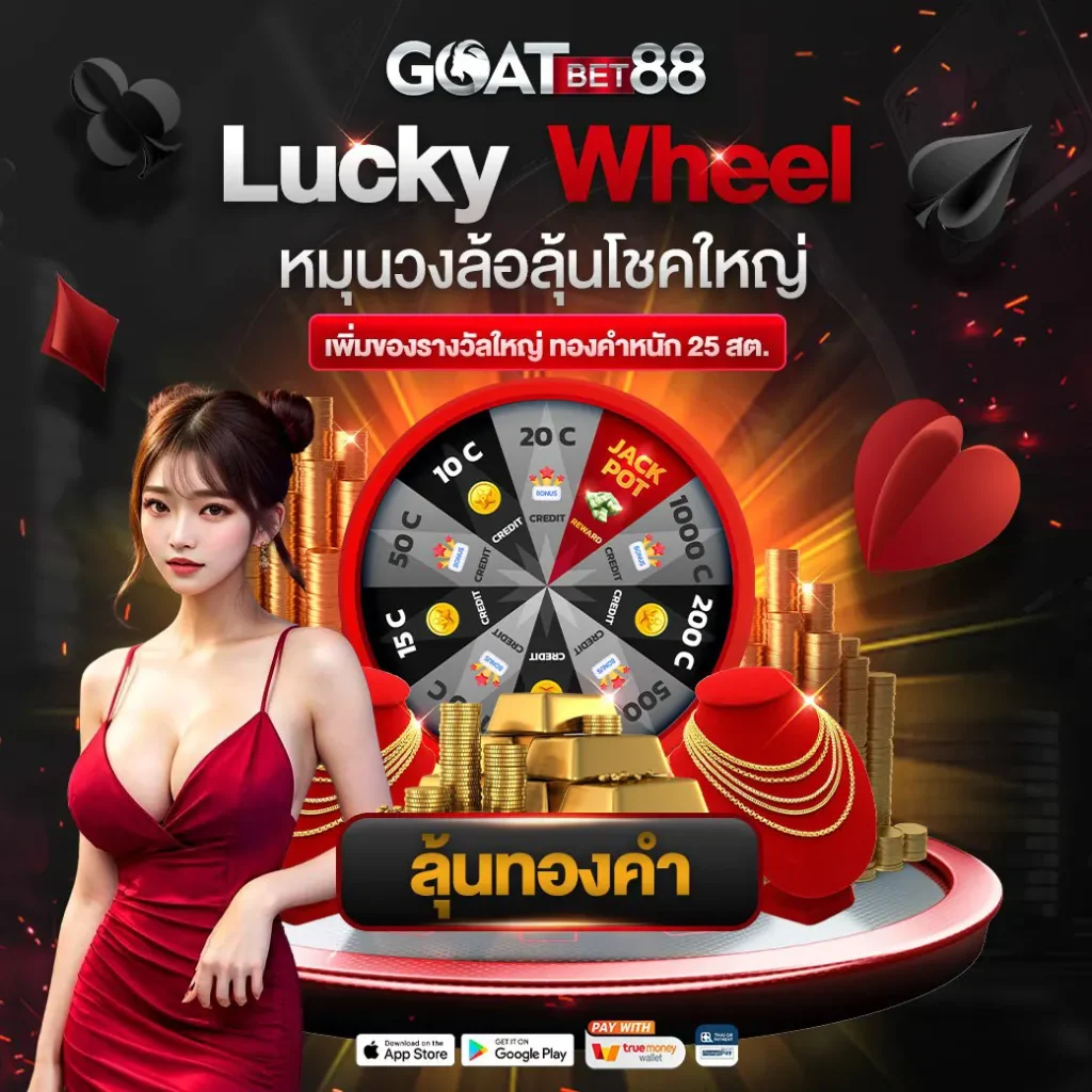 pung888plus: คาสิโนชั้นนำ ตื่นเต้นกับเกมใหม่ล่าสุด