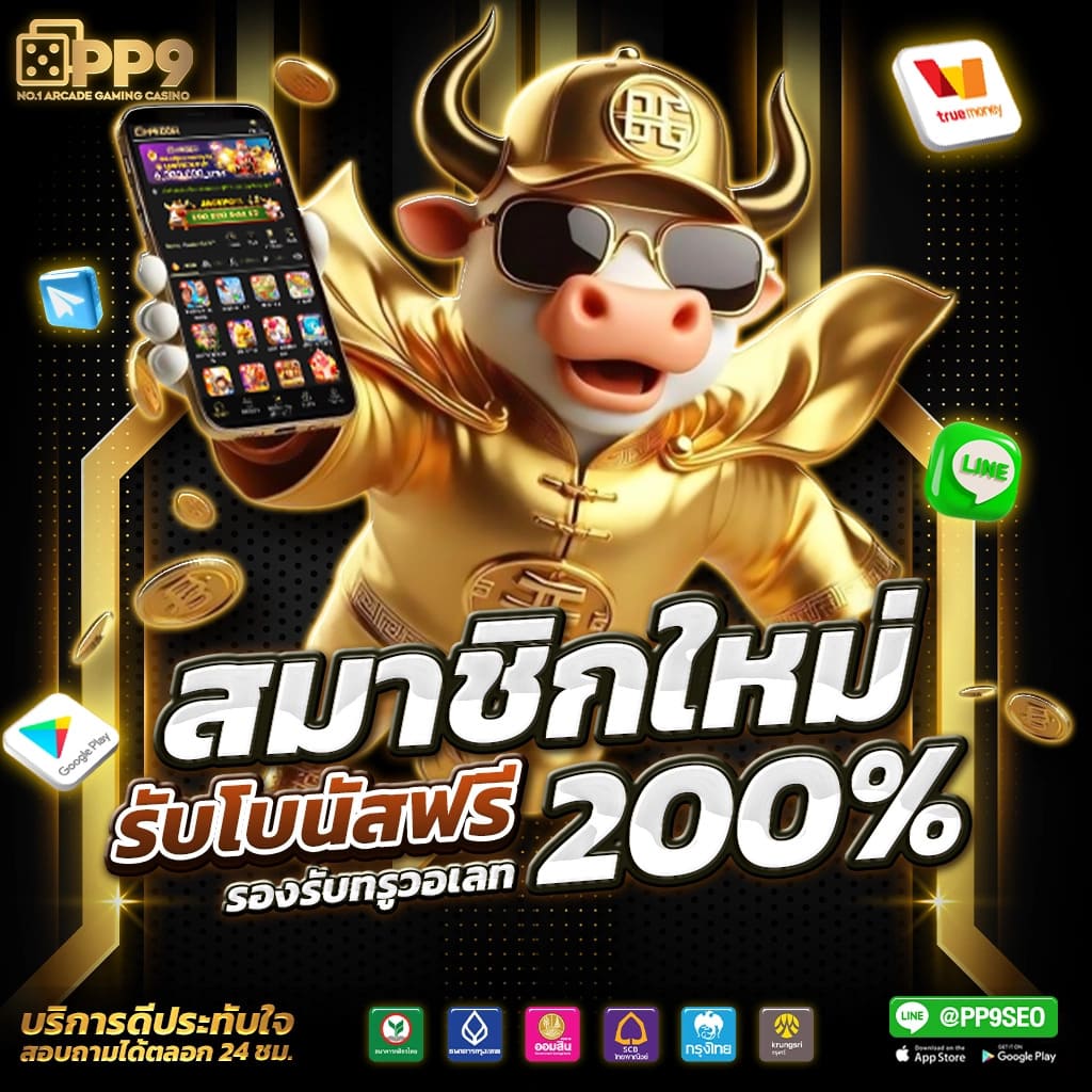 pxj00 slot ทางเข้า: เล่นเกมสล็อตออนไลน์ชั้นนำปี 2023