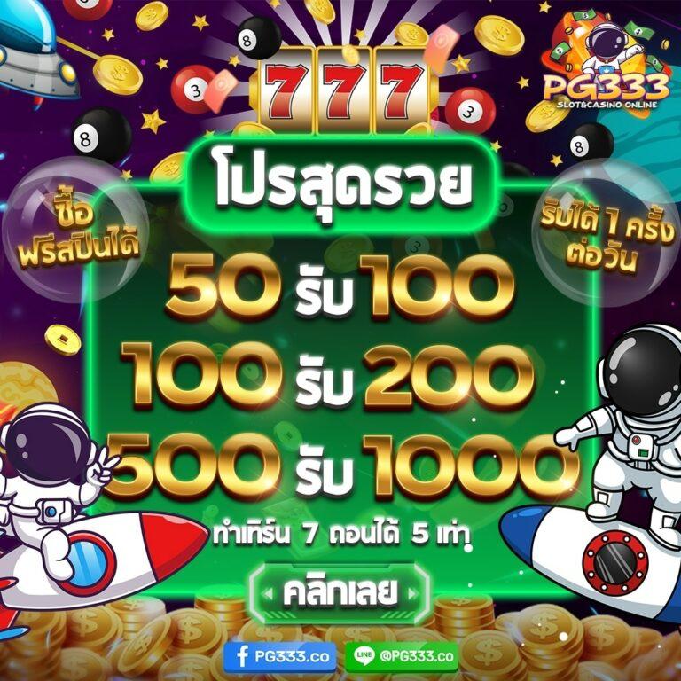 pxj slot ทางเข้า - คาสิโนออนไลน์สล็อตชั้นนำในไทย 2023