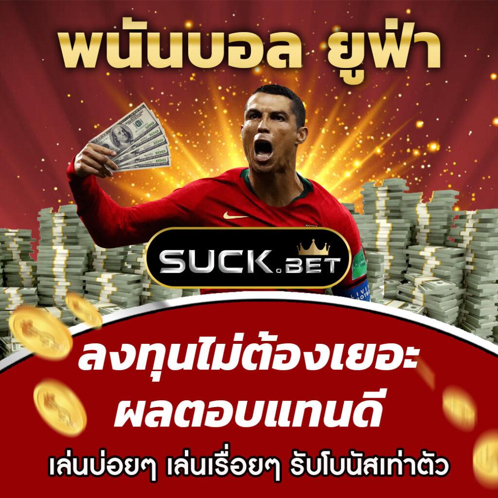 pxjสล็อต: ร่วมสนุกกับเกมสล็อตออนไลน์ชั้นนำในไทย