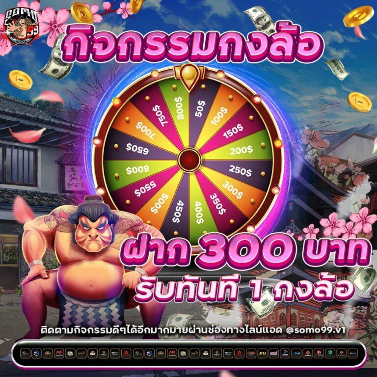 slot365th คาสิโนสด ยอดฮิต เกมพนันออนไลน์ล้ำสมัย