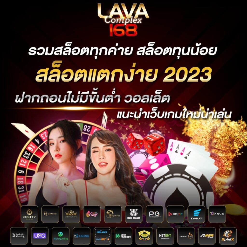 slot 1 bet คาสิโนออนไลน์ที่ดีที่สุด บริการสล็อตยอดนิยม