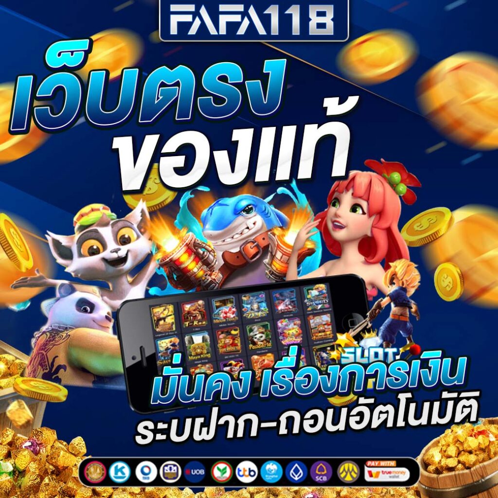 slot thailand: สัมผัสประสบการณ์คาสิโนออนไลน์ที่ทันสมัย