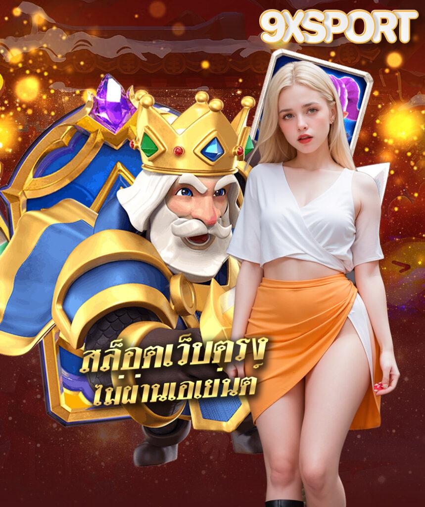 slotdog88 คาสิโนสดและสล็อตยอดนิยมในไทย โบนัสจัดเต็ม!