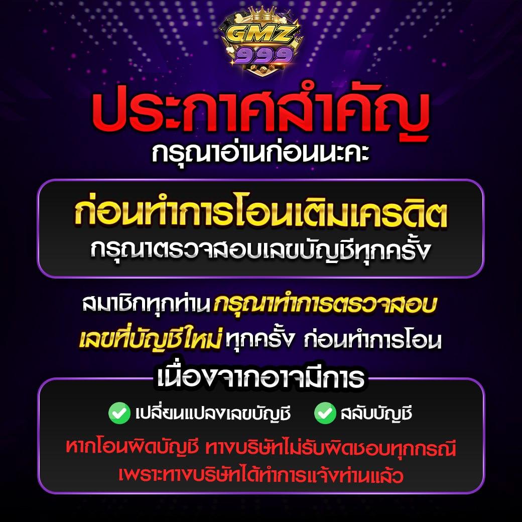 soza สล็อต: สนุกกับเกมคาสิโนยอดนิยมในไทย 2023