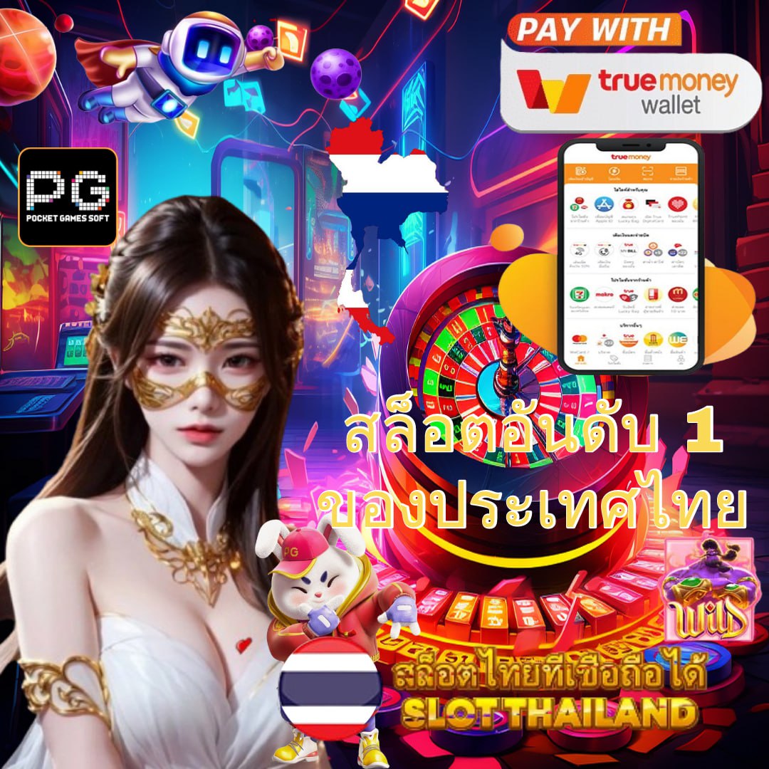 spinix888r คาสิโนที่ดีที่สุดในประเทศไทย เล่นง่าย ได้เงินจริง