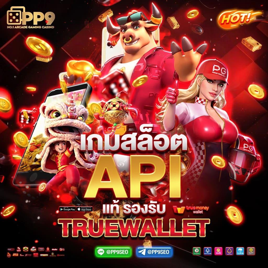 superbonus888auto: คาสิโนออนไลน์ที่ดีที่สุด โบนัสพิเศษเพียบ