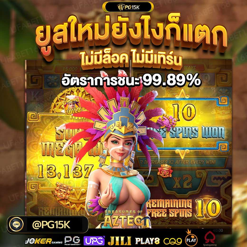 superslot vip คาสิโนสุดทันสมัย โปรแรง ระบบออโต้ 24 ชม.