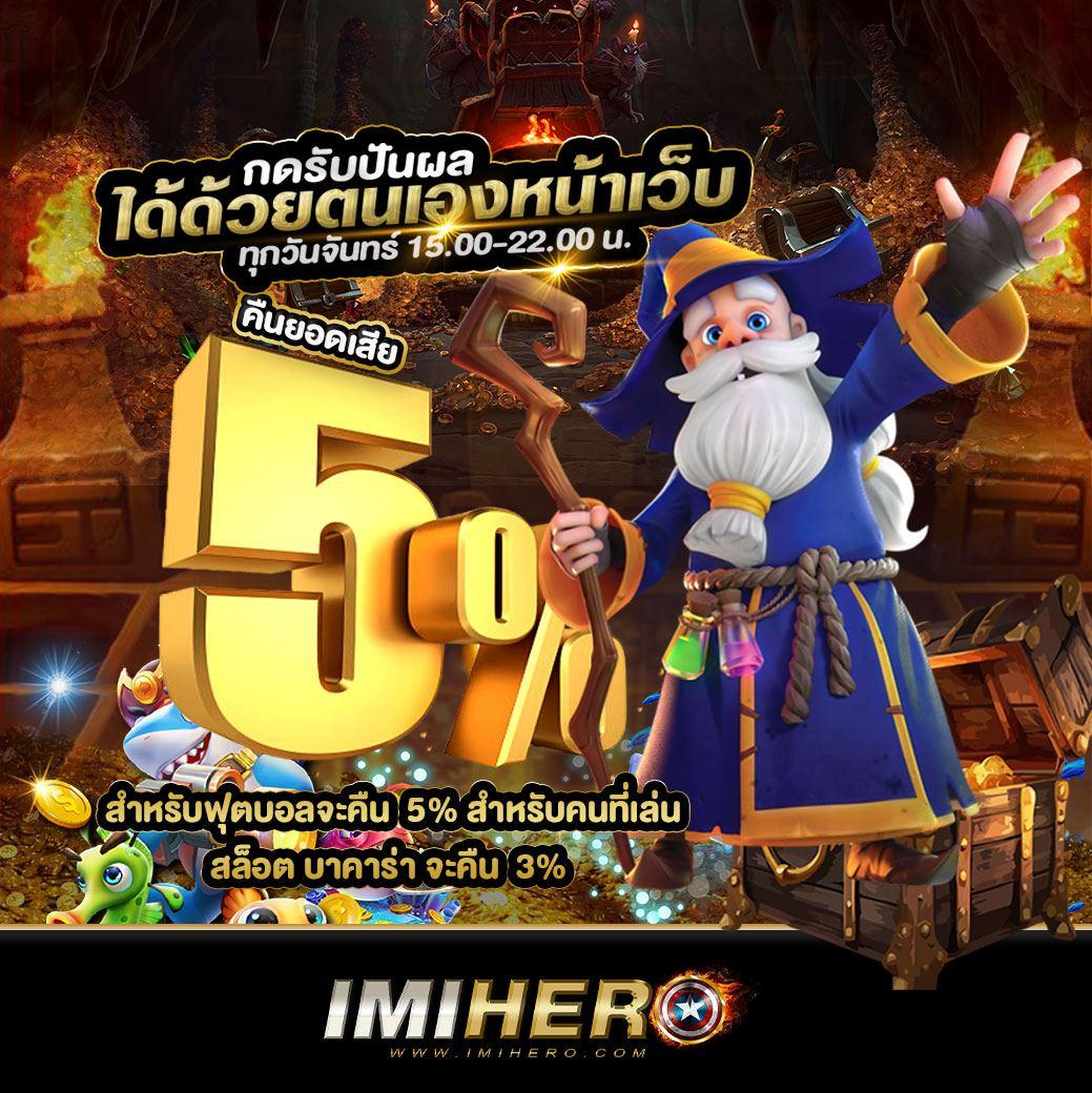 superslotv9: แหล่งรวมเกมคาสิโนออนไลน์ที่ทันสมัยที่สุด