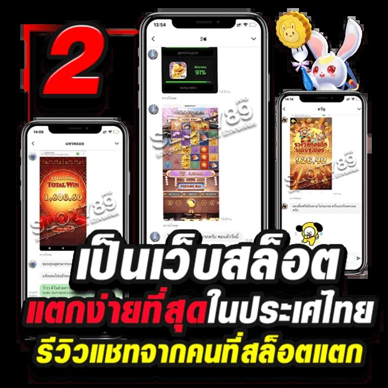 t2b bet คาสิโนชั้นนำ แทงบอลออนไลน์ และเกมส์สนุกสุดทันสมัย