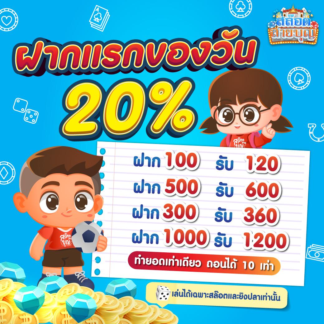 t6 สล็อต คาสิโนชั้นนำ เกมสนุก บริการตลอด 24 ชม.