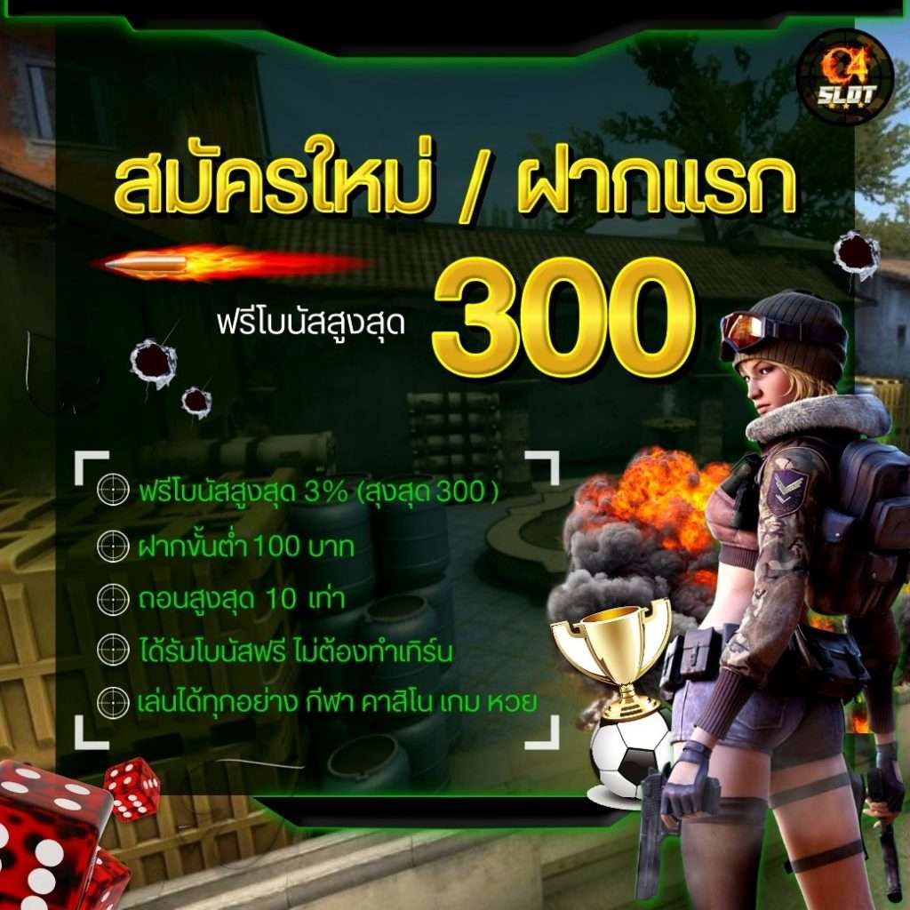 t89 สล็อต: แหล่งรวมเกมคาสิโนออนไลน์ที่ดีที่สุดในไทย