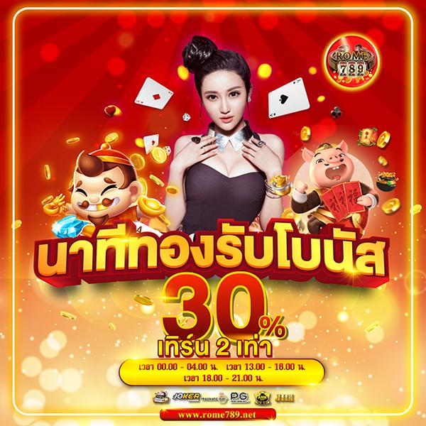 tgo slot: คาสิโนออนไลน์ยอดนิยม เล่นง่าย ได้เงินจริง 2023