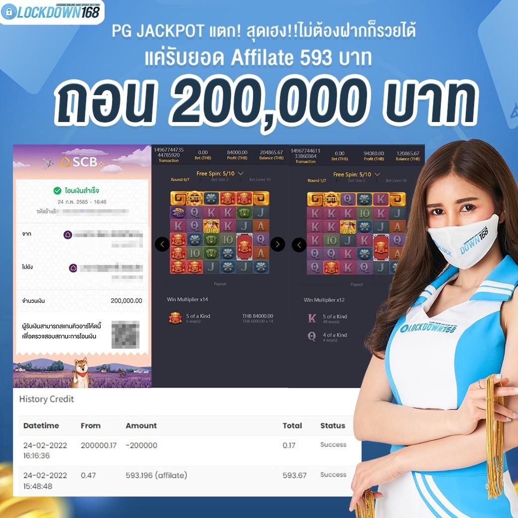 thscore livescore | เว็บคาสิโนอันดับหนึ่งในไทย 2023