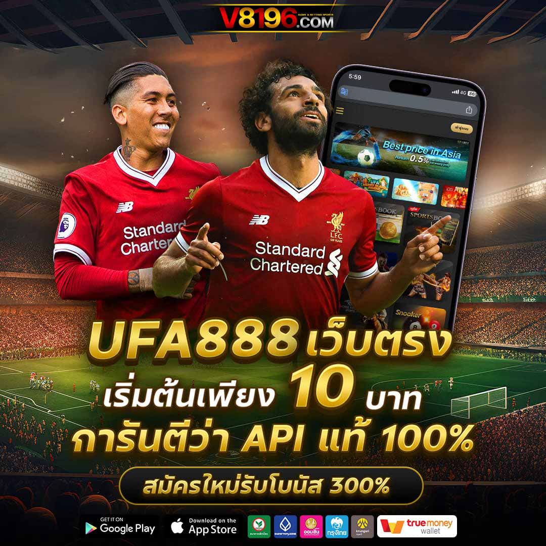 tt69bet คาสิโนออนไลน์อันดับหนึ่ง ระบบทันสมัย แจกโบนัสฟรี