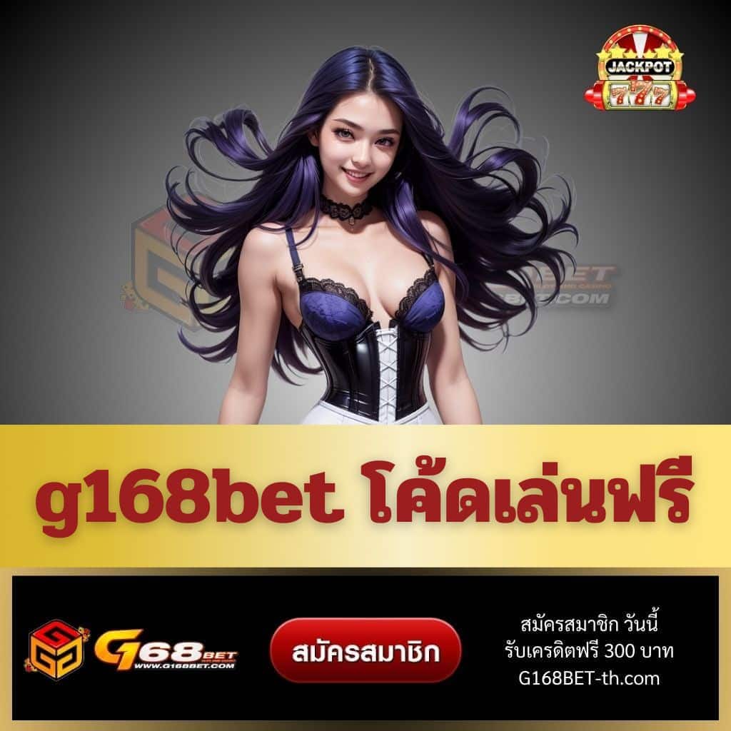 ufabet 656: คาสิโนที่มาแรง เล่นง่าย ได้เงินจริง 2023