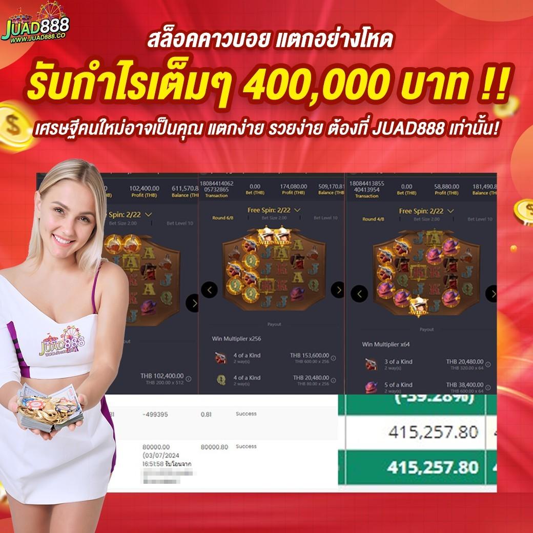 ufabet 777beer คาสิโนคุณภาพสูง เดิมพันง่าย โปรโมชั่นมากมาย