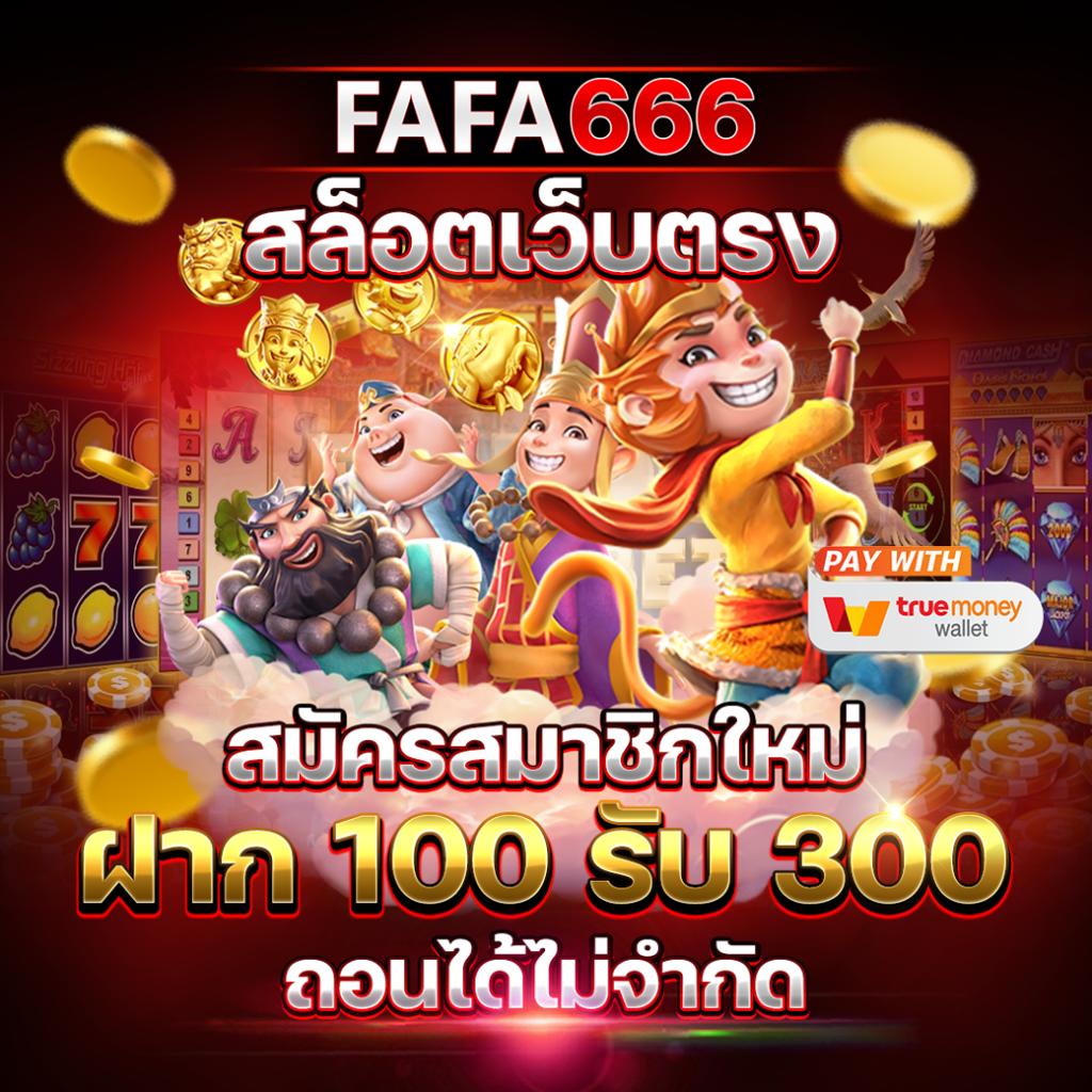 ufabetทางเข้า - คาสิโนสดและเกมส์สล็อตที่ดีที่สุดในไทย