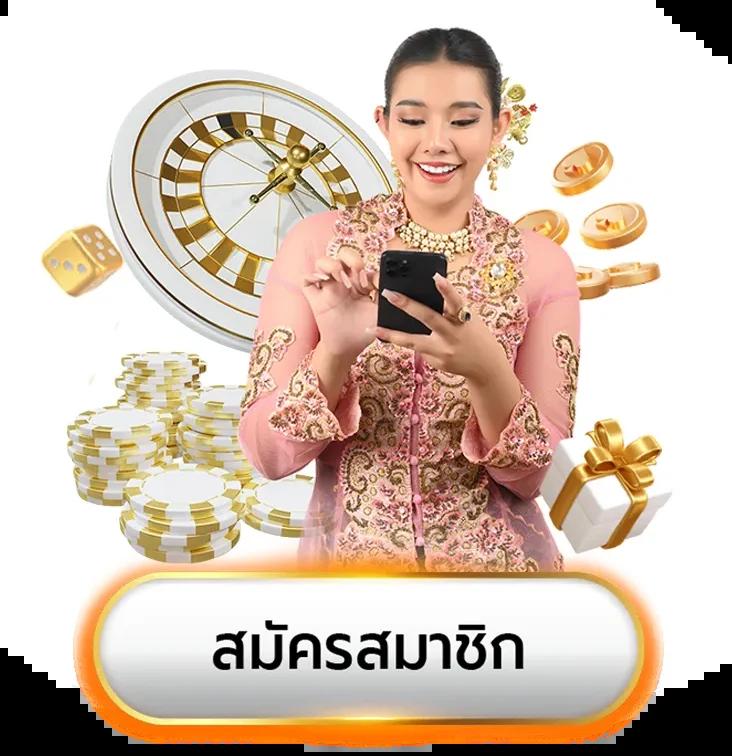 ufacash สมัครสมาชิกคาสิโนออนไลน์ รับโบนัสทันที 2023