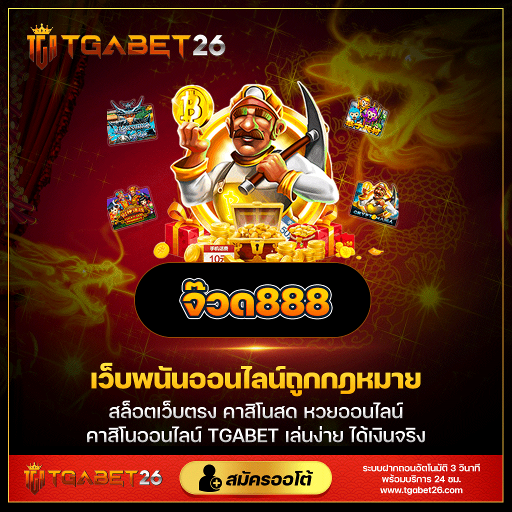 ufasexygame คาสิโนที่ตอบโจทย์สายเกมออนไลน์ทันสมัย