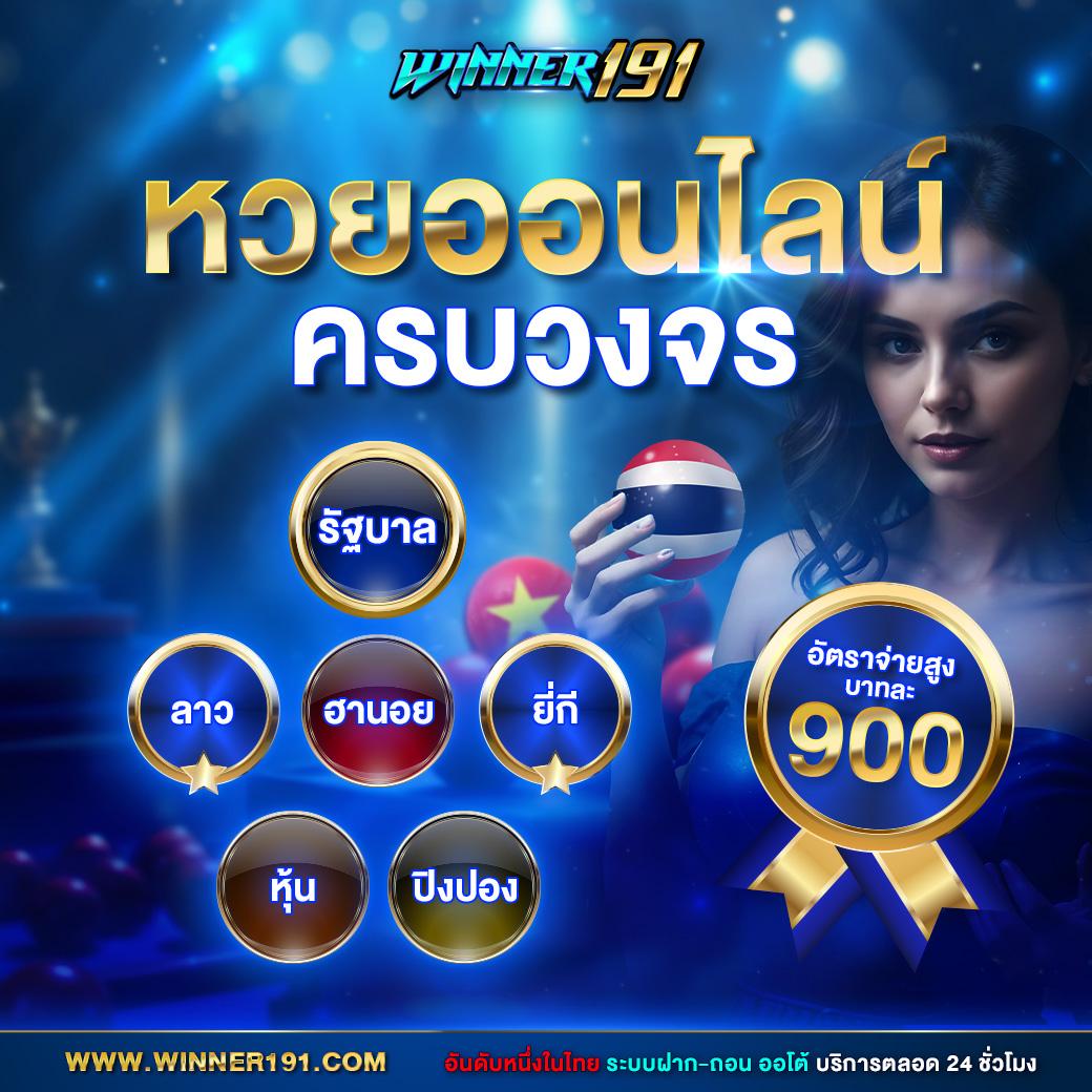 usa2468.com - คาสิโนออนไลน์ที่ครบวงจร เดิมพันสนุกทุกเวลา