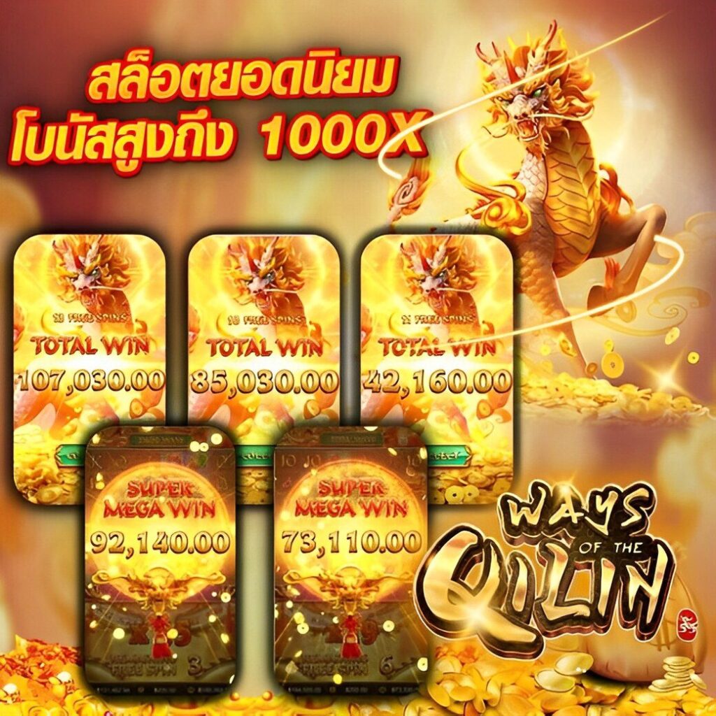 vsc888 slot: โปรโมชั่นล่าสุด เกมสล็อตยอดนิยมในไทย