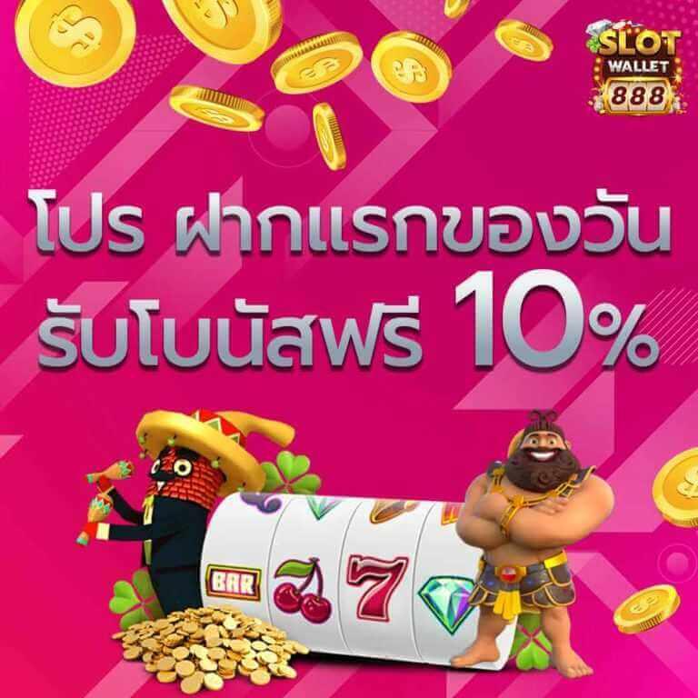 w69 mobile แหล่งรวมเกมคาสิโนออนไลน์ที่นิยมที่สุดในไทย