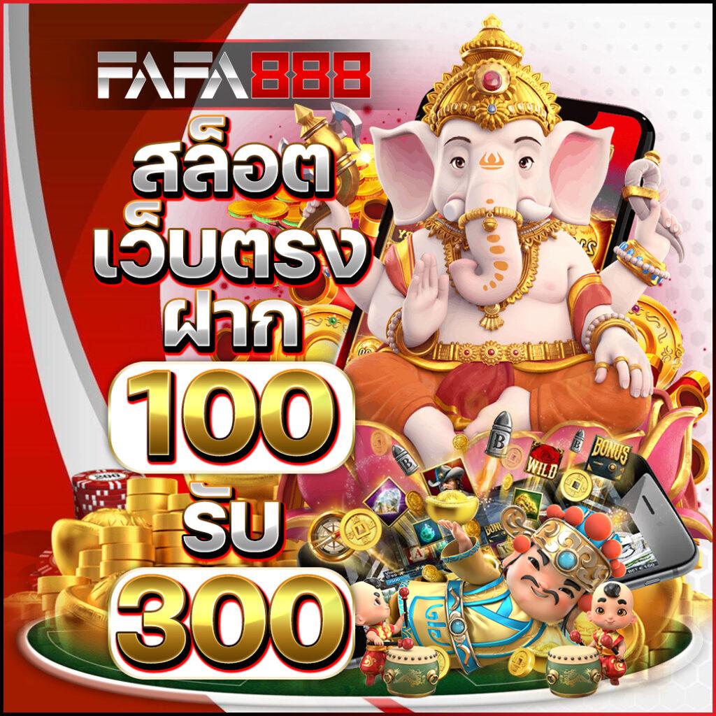 w69 slot: คาสิโนอันดับหนึ่งของประเทศไทย เล่นง่าย ได้เงินจริง