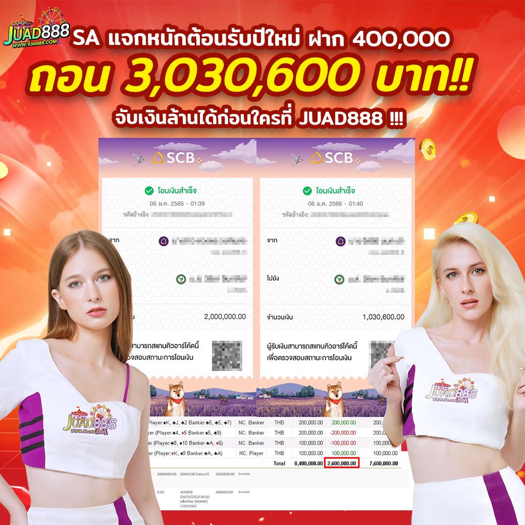 xoxclub slot: คาสิโนที่น่าเชื่อถือสุดในไทย 2023