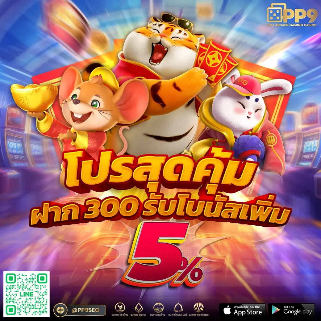 y9สล็อต - สัมผัสประสบการณ์การเดิมพันที่น่าตื่นเต้นในไทย