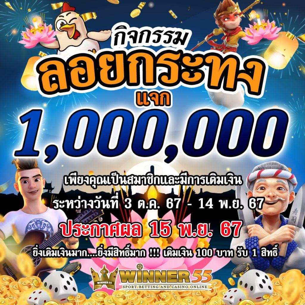 z16bet: คาสิโนครบวงจร เกมยอดนิยม โปรโมชั่นดีๆ 