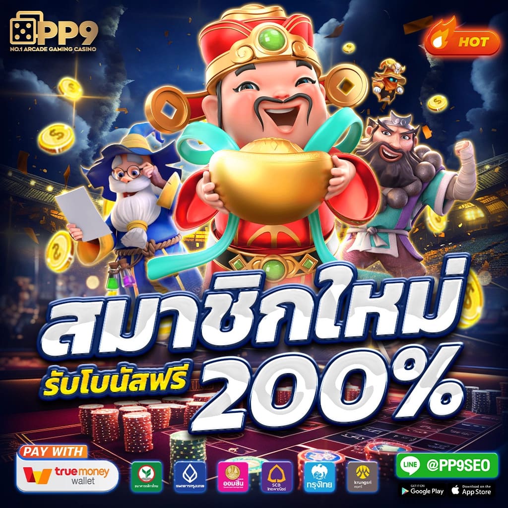 กาบอล: แหล่งรวมเกมคาสิโนออนไลน์ที่น่าเชื่อถือในไทย