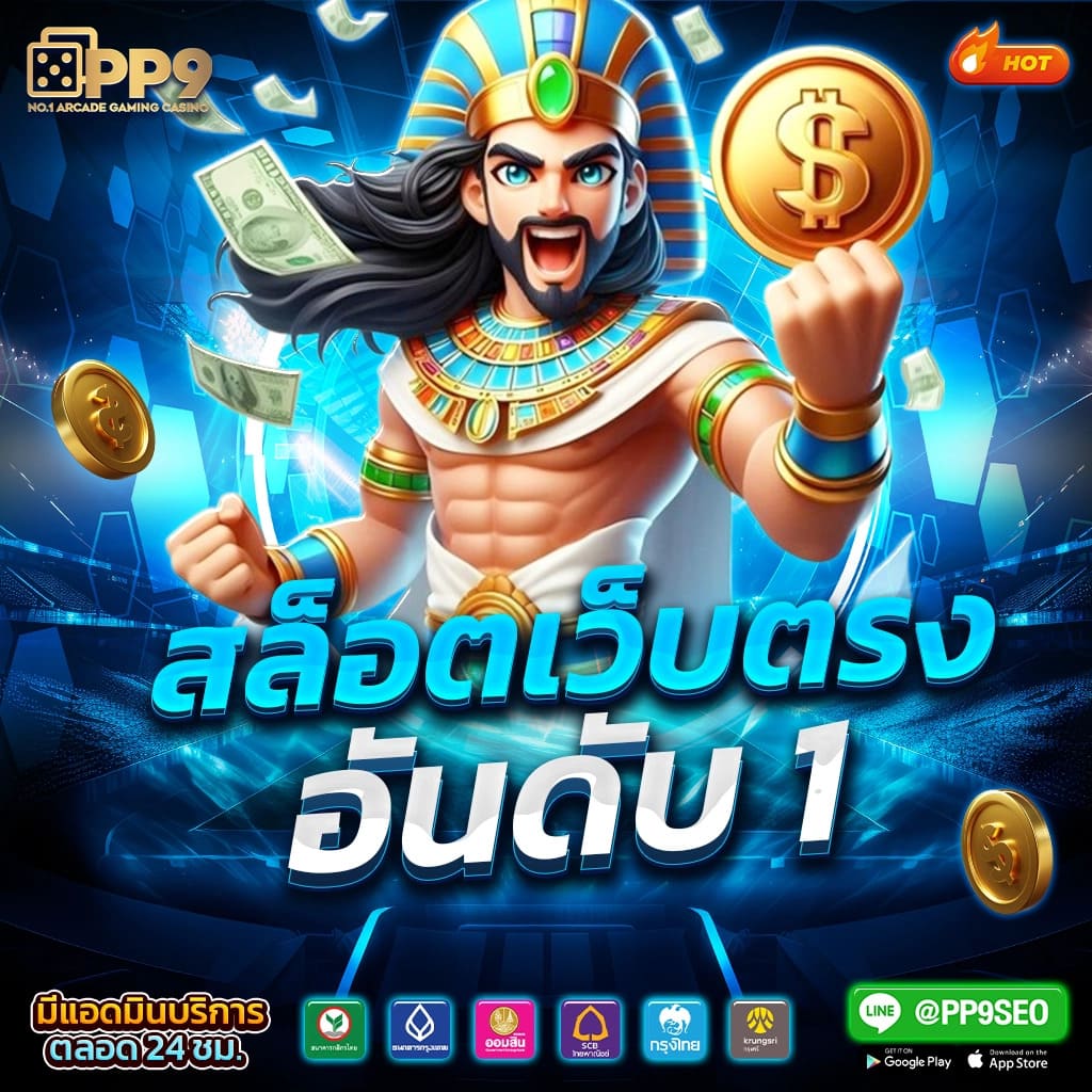 ขอดูผลบอล คาสิโนสดและเกมส์ออนไลน์เพียบพร้อมบริการ 24 ชม.