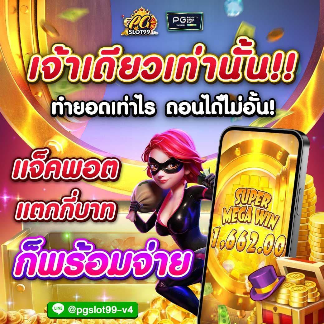 คาสิโน 16mm สล็อต | สนุกกับเกมส์สล็อตฮิตทันสมัย 2023