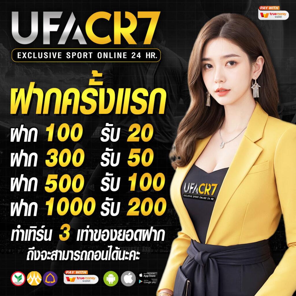 คาสิโน 918kiss รวมเกมสุดฮิต โบนัสมากมาย สนุกได้ทุกเวลา