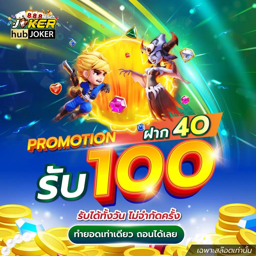 คาสิโน H24Slot: ทางเข้าเกมทันสมัย ฝาก-ถอน รวดเร็ว 24 ชม.