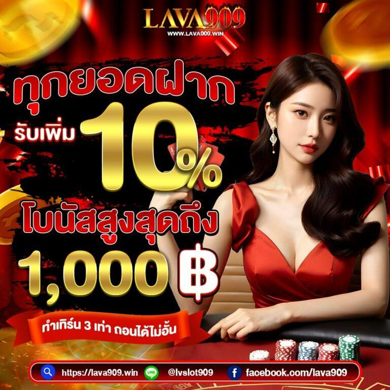 คาสิโน True Wallet Slots: สัมผัสประสบการณ์พนันออนไลน์ใหม่