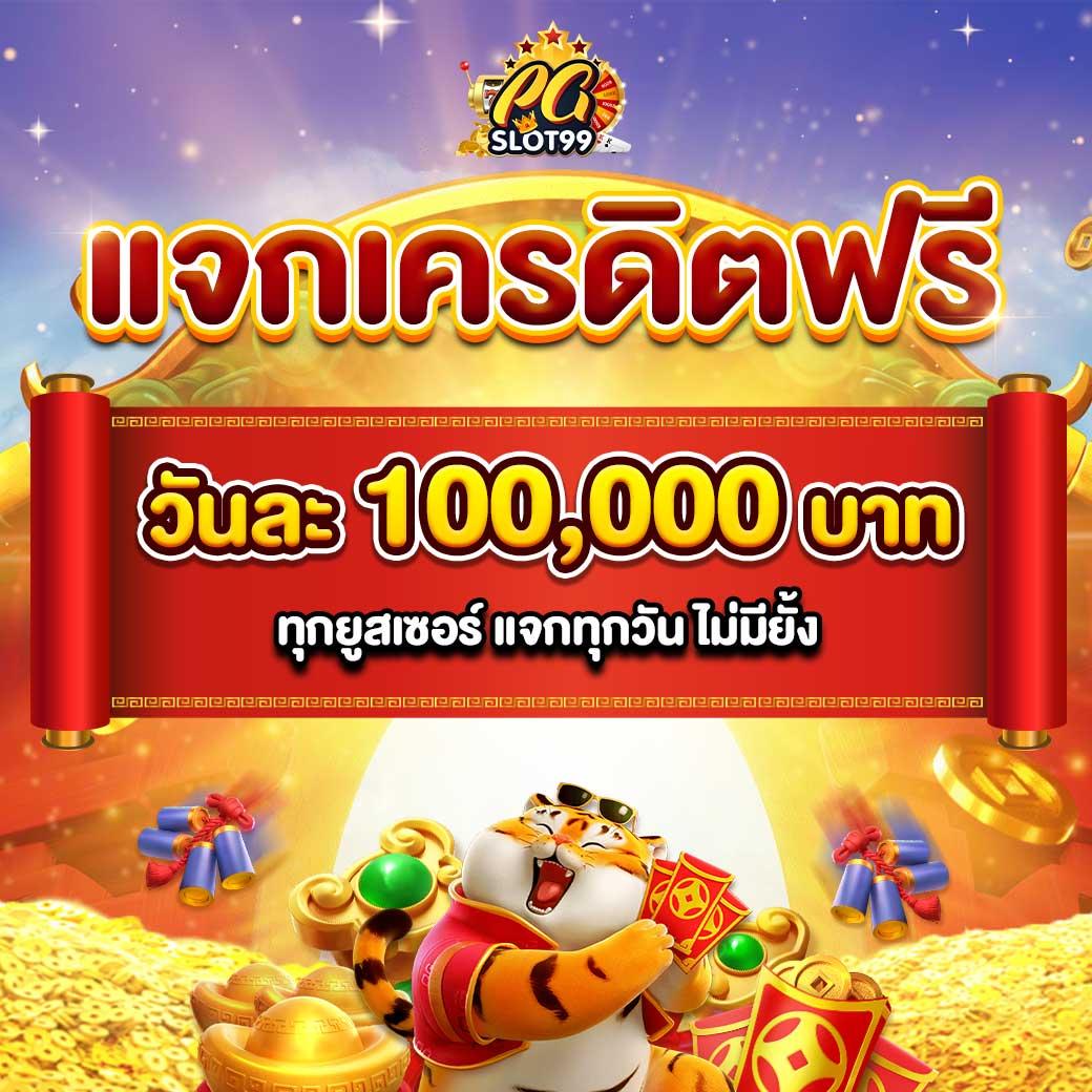 คาสิโน Windragon 1: ประสบการณ์เกมที่ไม่เหมือนใครในไทย