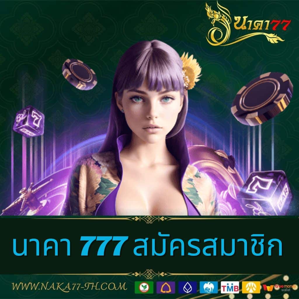 คาสิโน rama69: เล่นฟรี โปรโมชั่นดี ๆ ตลอด 24 ชม.