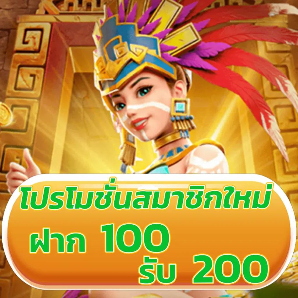 คาสิโน rumruay - เส้นทางความสนุกของเกมพนันออนไลน์