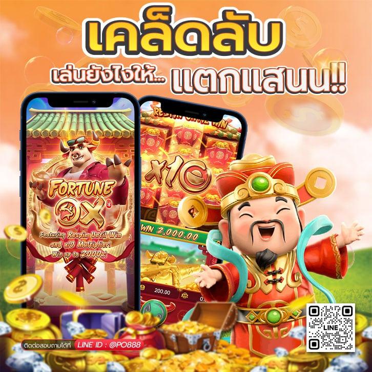 คาสิโน xgame1688 - ทางเข้าเล่นเกมส์คาสิโนออนไลน์ยอดนิยม