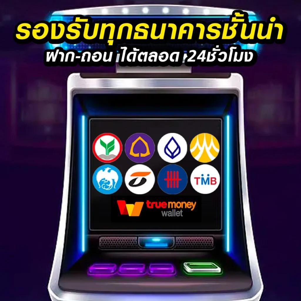 คาสิโน ที่สุ่ม: ความบันเทิงสุดมันกับเกมยอดนิยม