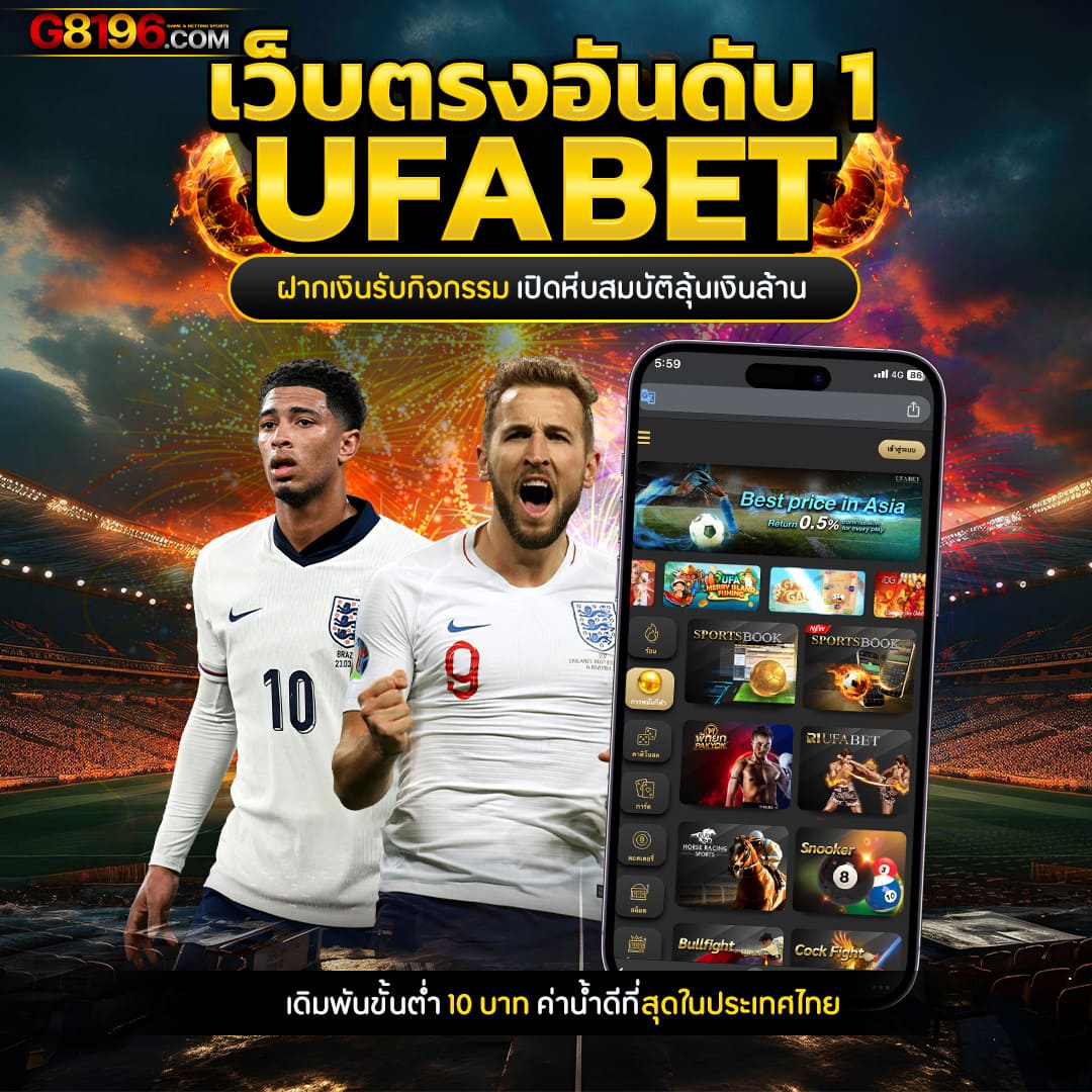 คาสิโนจีคลับ666: เกมเดิมพันออนไลน์ยอดนิยมในไทย