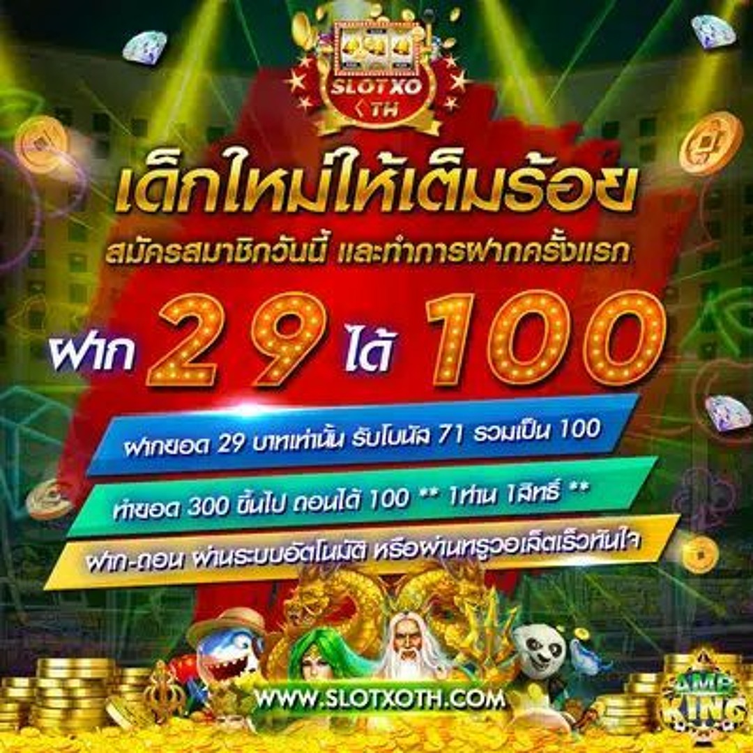 คาสิโนออนไลน์ 1234 pg: สนุกกับเกมใหม่ล่าสุด ได้เงินจริง